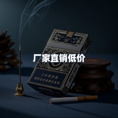服务优势